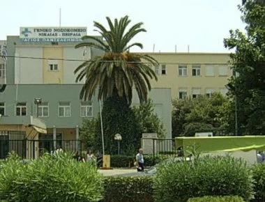 Από μηνιγγίτιδα ο θάνατος της 17χρονης Ιταλίδας στο Γενικό Κρατικό Νίκαιας